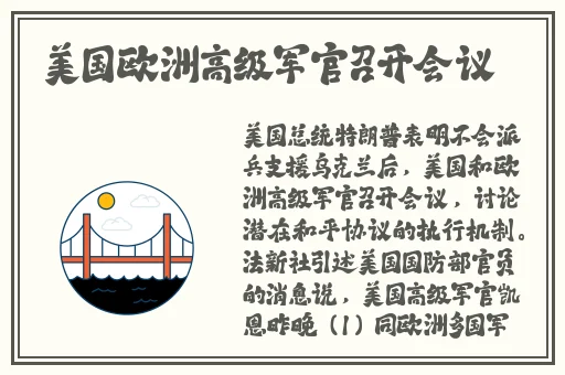 草莓视频下载软件安装