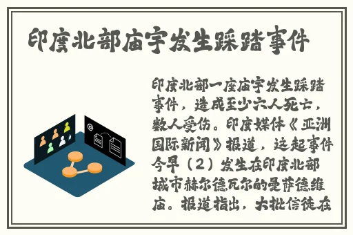 没带罩子让捏了一节课感受