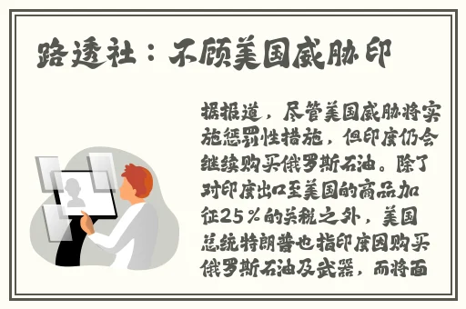 八重神子脚法娴熟