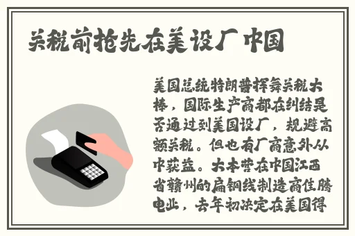 outrapay中老年**